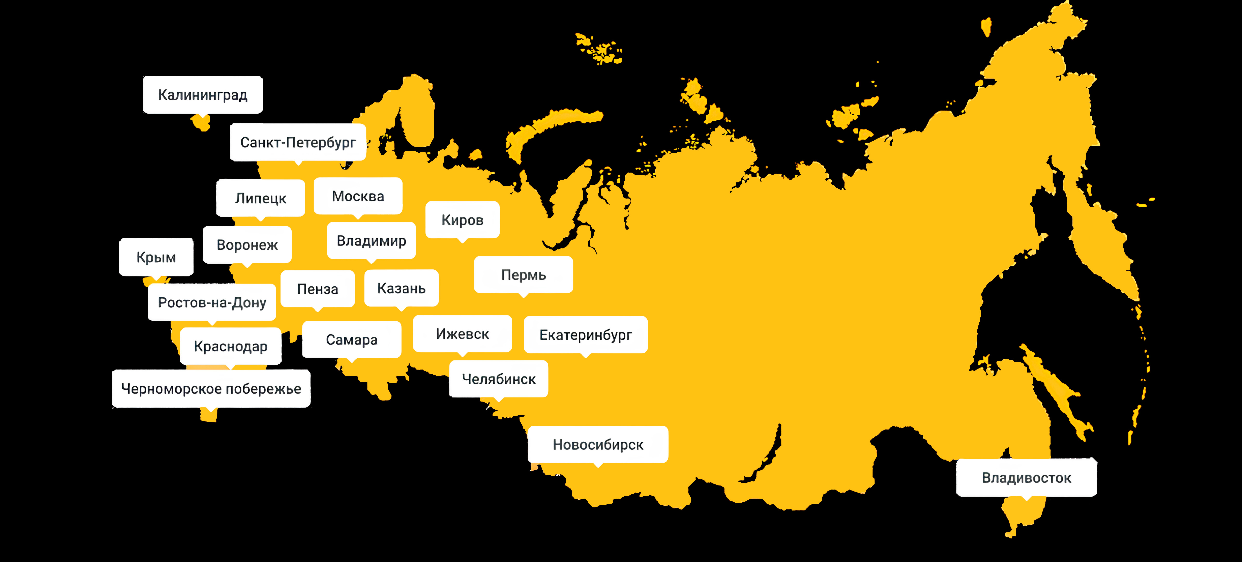 Карта регионов работы агентства Труд-Эксперт: охват по всей России и международным направлениям